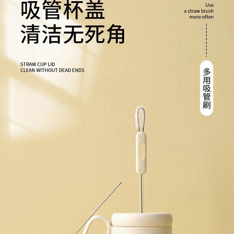 吸管清刷水洁加杯清洗刷长细洗奶瓶刷的小刷子杯子1茶壶管子刷