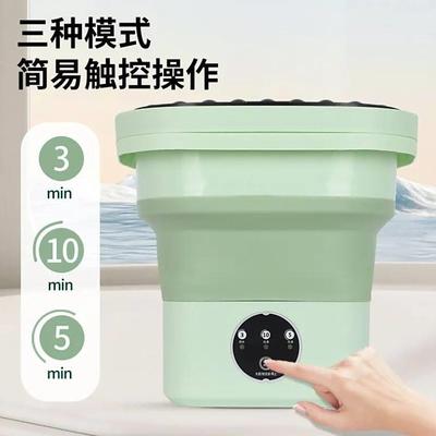 橙子百货折叠洗衣机迷你小型家用清洗内衣裤袜子全自动洗脱一体机