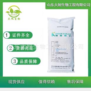 魔芋迎代EMO餐粉用魔芋粉K胶J30纯化魔芋微粉欢洽谈