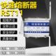 ARST11380V 500V150A200RST11225A快250A260A300A350A速熔断器