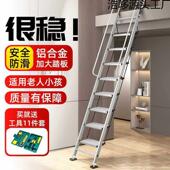 阁楼梯子室内外家用合金折叠铝梯动伸房缩梯多功能12387974移工程
