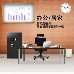 保险柜用UQS入墙大型重型全防钢盗保险箱办指纹密码 保管箱60c公m
