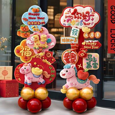 2026马新场年装饰氛围景布置年春节商UCG场打卡拍照指示过牌kt展