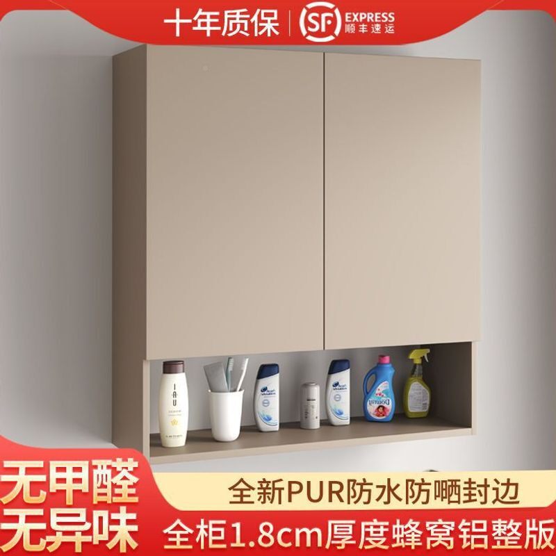 防水全铝蜂板阳台窝吊柜厨房橱卫生间壁物挂式收纳柜759储柜防霉