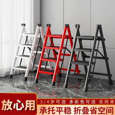 加收厚家RX623108用梯子三步字梯踏板多功能花架人梯便携折可叠梯
