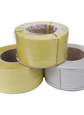 全自动打包机270机熔用打P包带P白色透明包装带色黄热塑料带捆扎