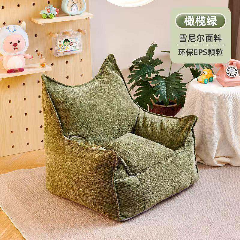 童沙发窝窝椅阳台榻榻米座椅懒人沙发儿可躺可沙睡人7437小发椅豆