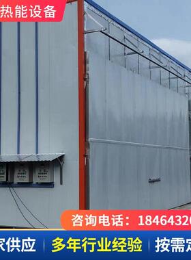 商用大型木材干烘干房竹木制高温蒸汽燥箱工业TKA木板干设烘品备