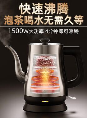 T-9自动金断电3灶电热水壶电水壶烧水壶家用电热泡85460茶专用热