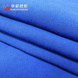 暖YLA420G纯棉双股大卫衣毛圈布全棉鱼鳞卫衣布料秋重冬保磅衣卫