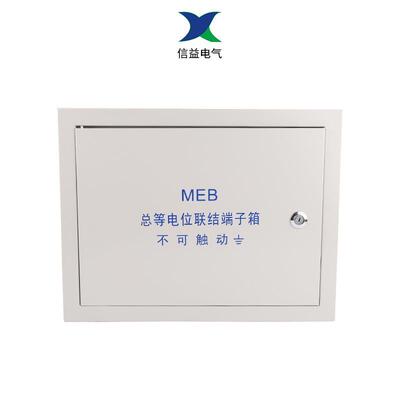 meb总电位暗300*400*位联结端子箱等明装配电箱内置铜排接线盒装