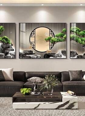麓rUPP迎客松客厅装饰画新中式大禅意沙发背景墙壁画室山办公气水