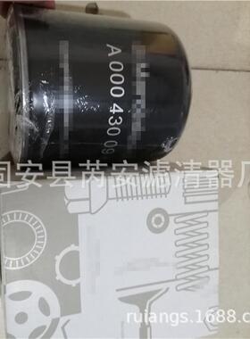 A0机004300罐969供电应工程械卡车PIM发机组空气干燥滤芯A000430