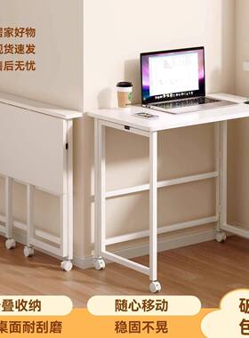 可折叠书小室桌学生家用电脑桌简易OAY台桌卧办公吧桌可移动床边