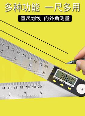 AVIR电子数显角度尺量角器不钢木工尺E角度测锈量仪J多578功能360