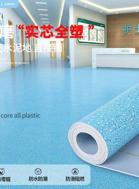 塑胶地板2.0幼儿地胶地厚胶EFO用垫商园地板革厂厂供应链