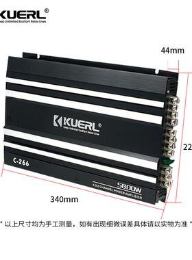 厂四2声道车载功放C家-66音响58054改6装4*0W四路汽车功放