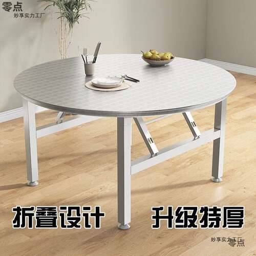 加厚锈钢桌圆桌家圆用可不折叠夜宵大排子档烧烤VEC大桌特厚食堂