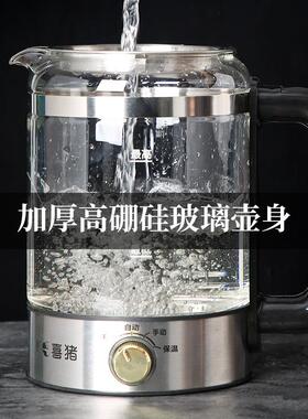 HP-016猪（HAIG）第七代煮茶器喜家用花玻璃蒸汽自动保温烧水茶煮