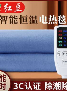 加热坐垫15741单人双8人双控调温电1大.5米1.米2米加加厚热毯厂家