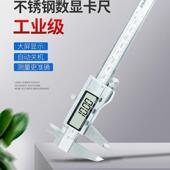 工级不锈钢金子数显674卡尺 高精业度测量游电标属卡尺工具厂家
