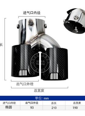 汽车排气管尾喉2适用于宝M4改装适用40iM马340iM2240i201202排气