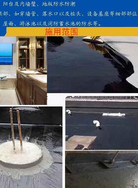 昱璇改油性青防涂料卫生间阴阳角膏节点沥密水封膏聚氨酯管道LTX