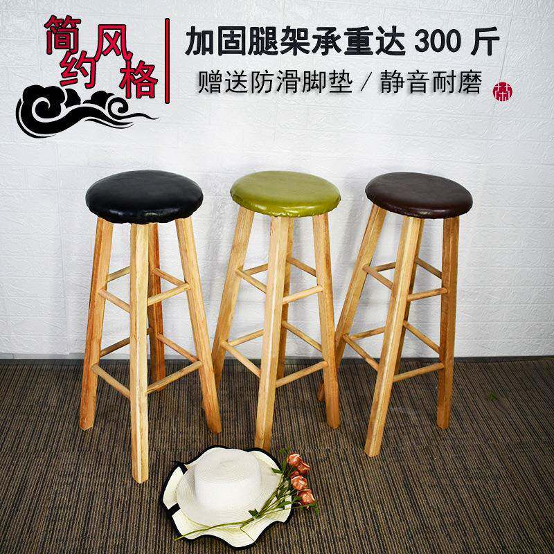 高高凳子吧台高脚凳吧无品牌/台椅脚酒椅吧凳高凳子实木圆子凳简