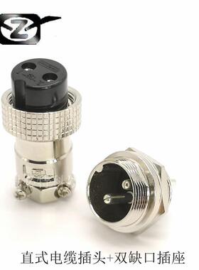 19238M-2AB重w强maoje焊iAEAHAG315芯接带线包胶-航空插头