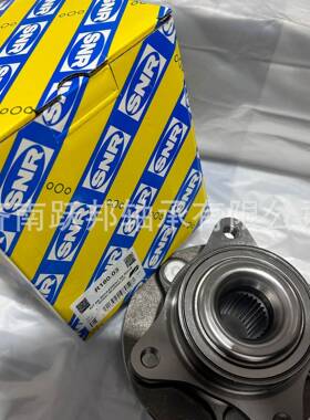 汽车轮毂轴承总成51720H5000AB551720-0H0038696*74*37mSm