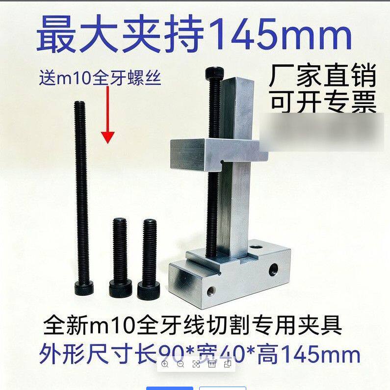 多功能线切割夹具线切割快走丝压板固定工件压板工装夹具走丝配件