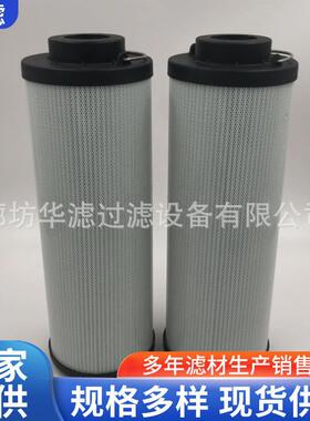 50C85BKK0R00BN3H低压回油过滤器顶轴泵入口滤芯钢厂液压油油站滤