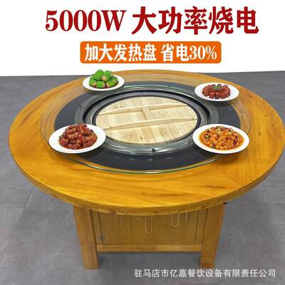 铁锅炖灶台桌烧电柴鸡专用灶地灶锅用鸡灶火台商东北铁560锅炖台