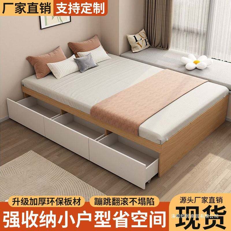 实木现代简约床双头人床无床床储物一床地台0榻榻米单人床柜体