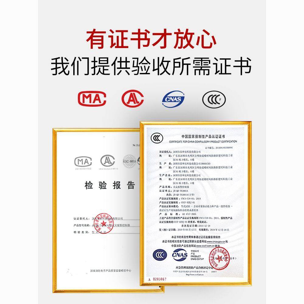 泰和安消防火灾报警控制器联动型烟雾报警器有线烟感自动报警系统