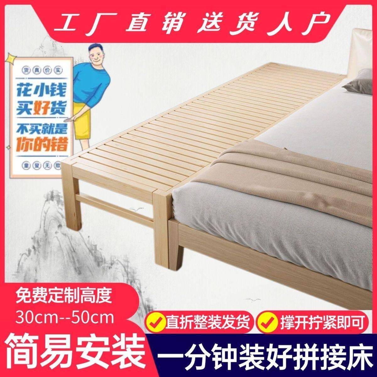 实木婴儿拼接床折叠床免安装带护栏儿童床男孩女孩拼接大床婴儿床