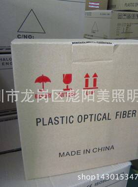 供应国产PMM.ALIW端点星发光单支751.0/1.5/mm导光光纤线漫天灯