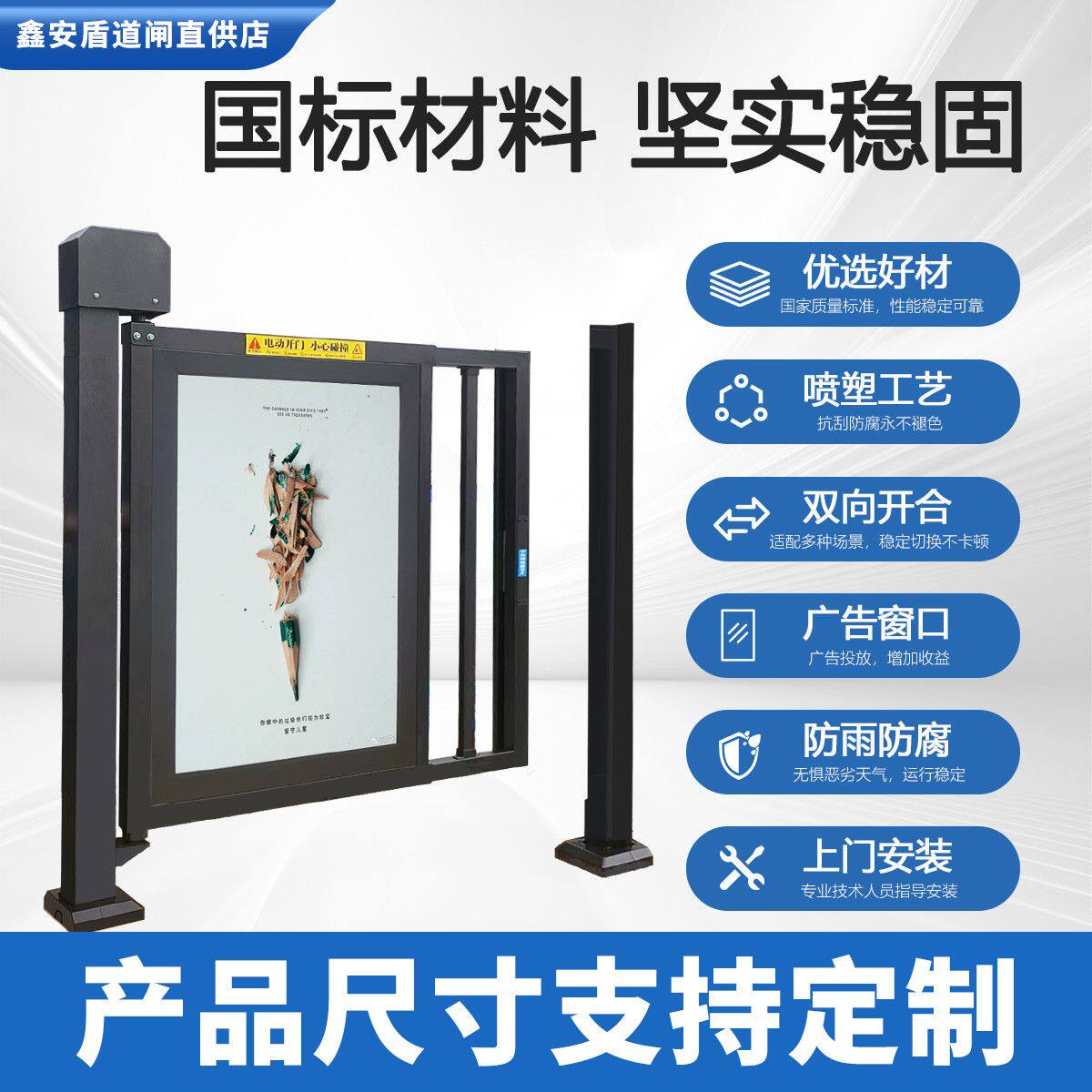小区门禁自动门人行通道人脸识别按钮自动栅栏广告门刷卡门禁防雨