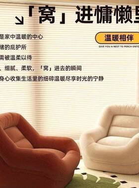 懒人沙窝发467253可躺2可睡卧阳台房间单人地上小豆袋窝椅客厅205