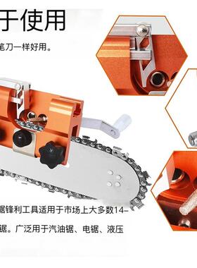 手摇式链器用GSU便携式家电链锯油锯摇磨链工具手式磨磨刃链条打