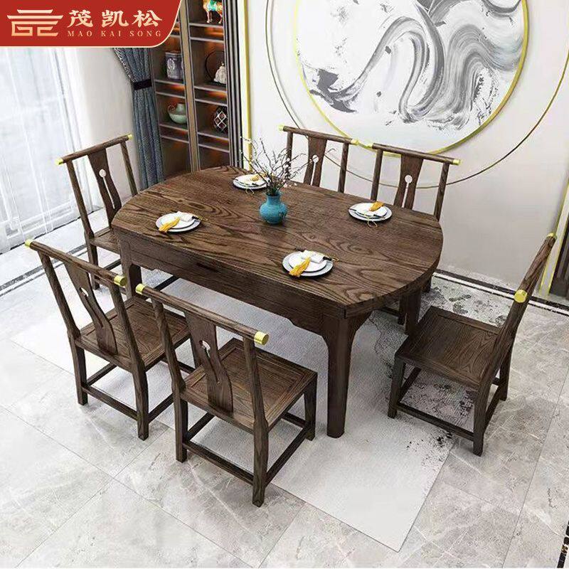 新中式实木餐桌椅组合简约白蜡木小户型餐厅家用可伸缩折叠变圆桌
