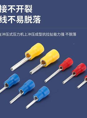 PVT/PTN1插.25/2/5.51-10/3预绝缘冷压接线端子针形端头裸FSB针针