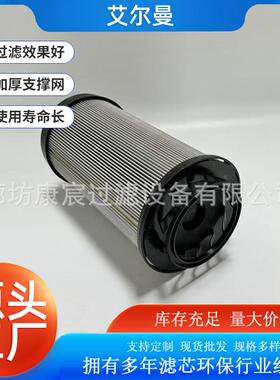 47715391农压机高压液拉过滤器回油滤芯掘挖机拖机液URP压滤芯