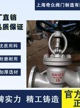 止585J41动手截H阀