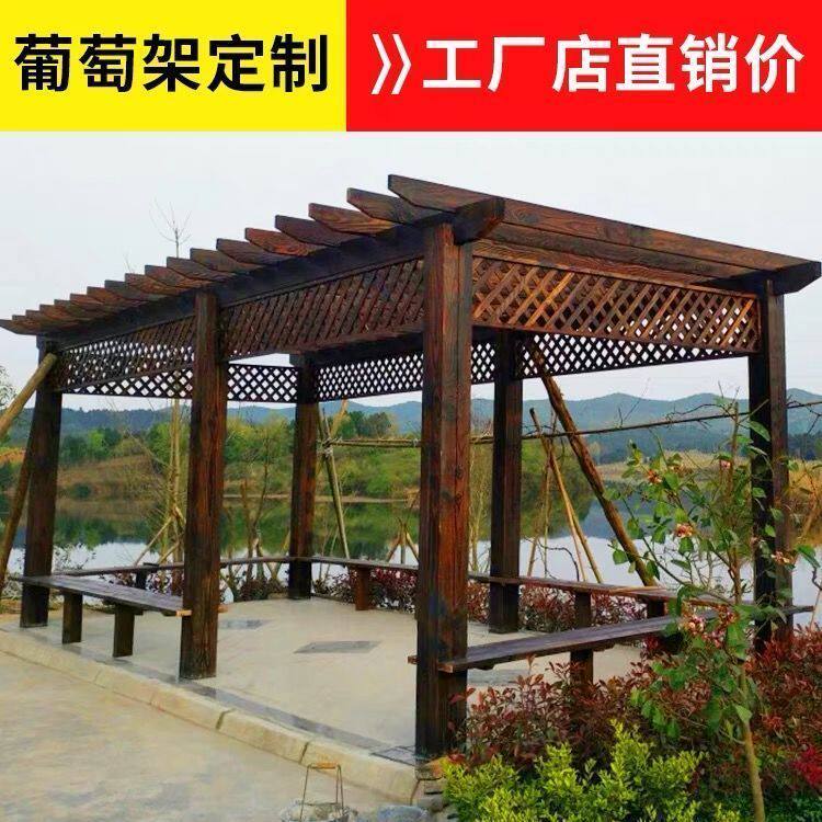 户外防腐碳化实木凉亭木屋葡萄架室外庭院爬藤廊架阳台木亭子定制