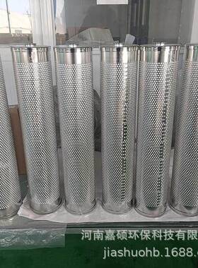 树D脂阴阳离2子除滤芯H55S3-EHV嘉硕环HCD酸保