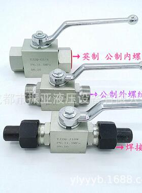 高L阀型高压三通球压阀KHB3KHBK-PT1/2KHB3K-G1/2球液压转换开关