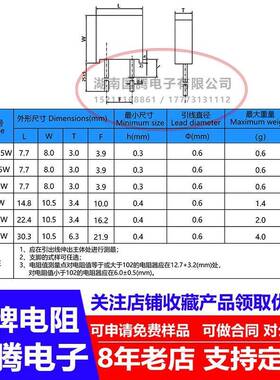 AFERJ7161金属箔标准高精度.001无％精密电阻采样5PPM感1/2W1R18R