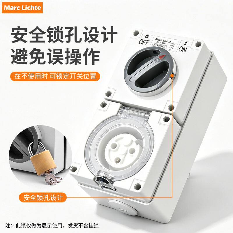 IP66型户外防水40A工业旋转按钮开关明装三相五线五孔大功率插座