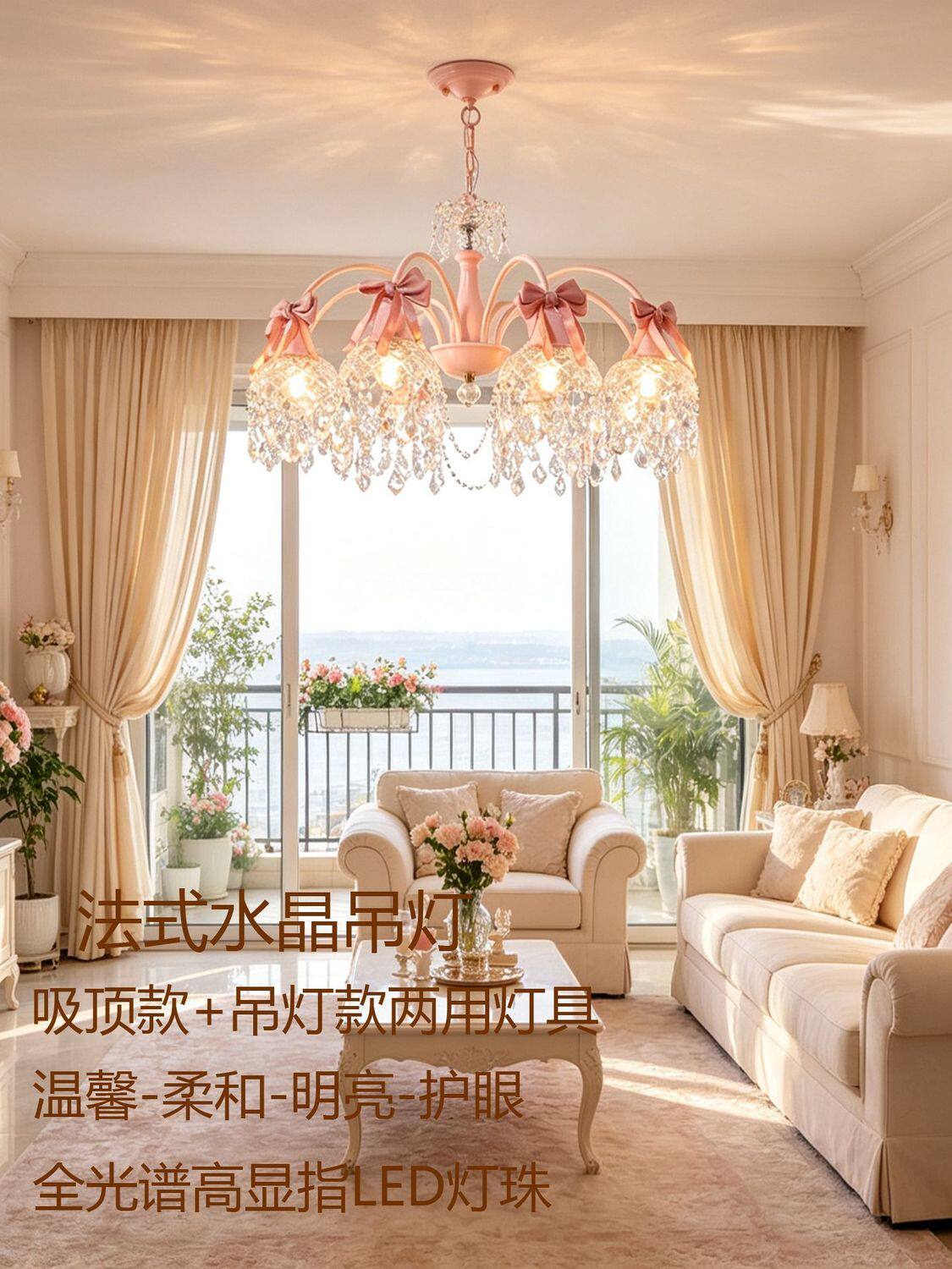 法式客厅卧室餐厅儿童房水晶吊灯女孩房蝴蝶结衣帽间服装店护眼灯